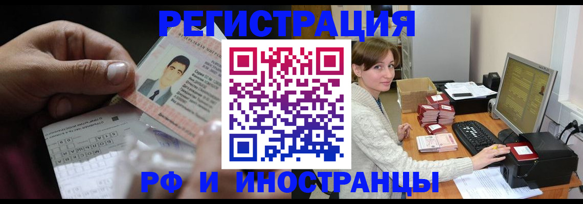 регистрация для школы в Архангельской области