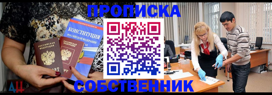 форма 3 в Архангельской области